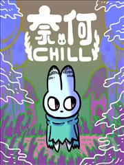 空巢观察日记条目封面
